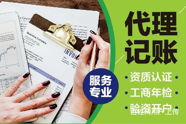 渭南营业执照办理流程是什么 - 图片 5