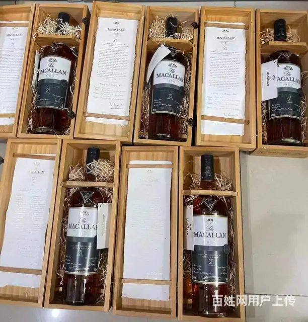离石回收威士忌酒价格一览一览表全国上门回收麦卡伦酒 - 图片 4