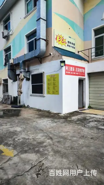 （51旺铺推荐）大东海海花路25平外卖店转让 - 图片 2