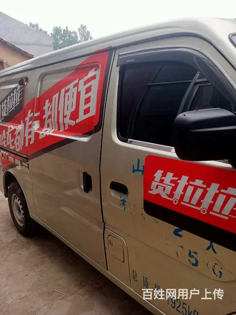 无任何大小事故，电动门窗，助力，因换车置换，只给有 - 图片 2