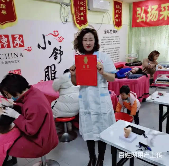 绍兴专业的采耳培训神化采耳培训吃住全包 - 图片 1