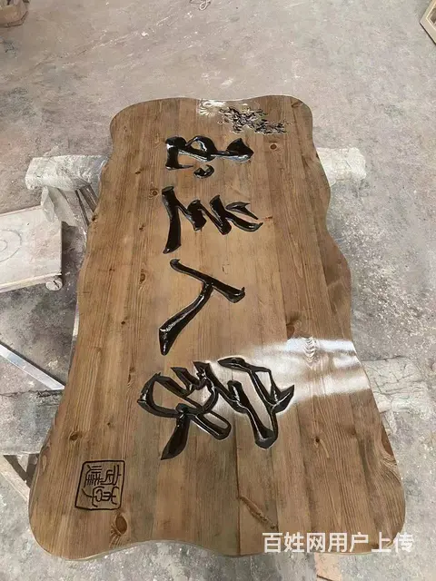 四川成都实木匾牌中式实木浮雕匾牌厂家 - 图片 7