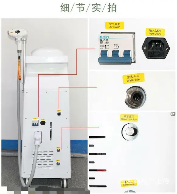 宿州上门维修脱毛仪器手柄充能量 - 图片 9