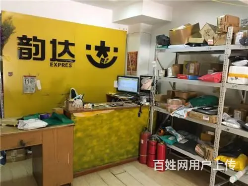 龙潭区十二中附近韵达快递出兑 - 图片 6