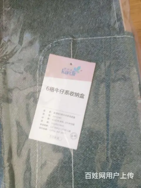 绿叶收纳盒 - 图片 6