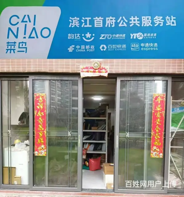 快递转让租金便宜，位置好，人流量大，单多 - 图片 1