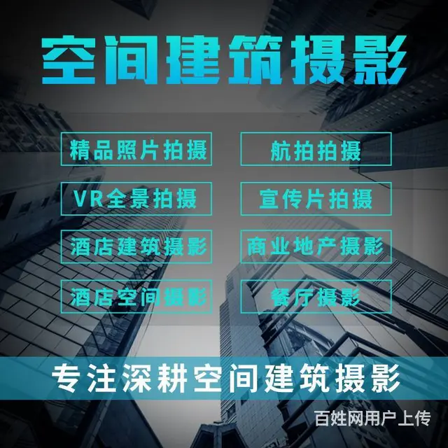 专业酒店拍摄公寓样板房拍摄售楼处拍摄建筑空间摄影 - 图片 12