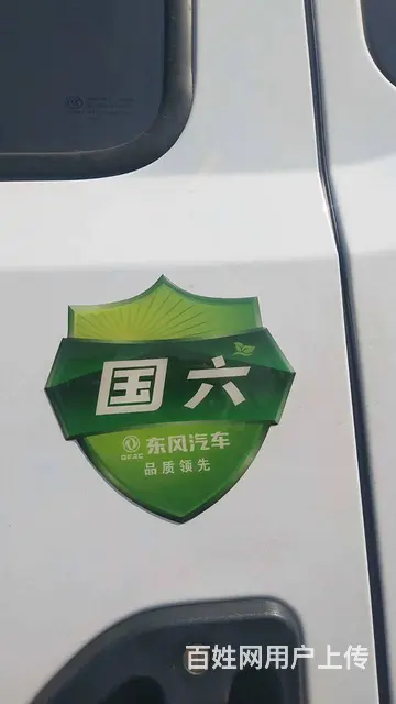国六D9 12方至15方洒水车 新品大促销 - 图片 8