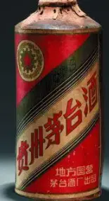 陇南当今茅台酒回收您定点￥陇南市回收烟酒￥名酒专铺 - 图片 6