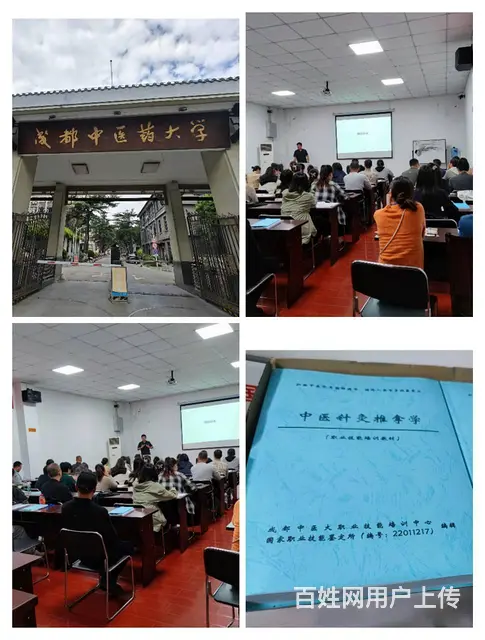 中医康复理疗培训5月6日开班，推拿馆必学技能 - 图片 2