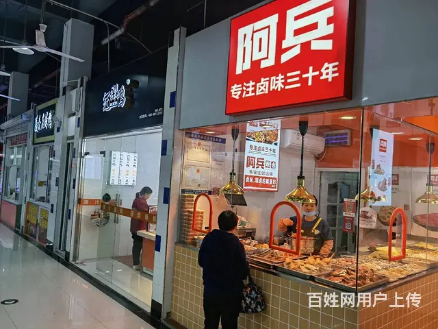 常州市新北区薛家镇顺园农贸市场盛大招商 - 图片 1