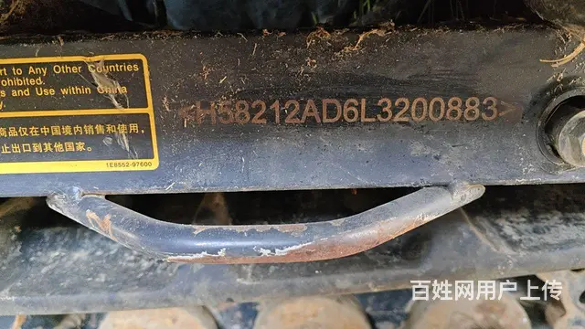 20年洋马600。′ - 图片 6