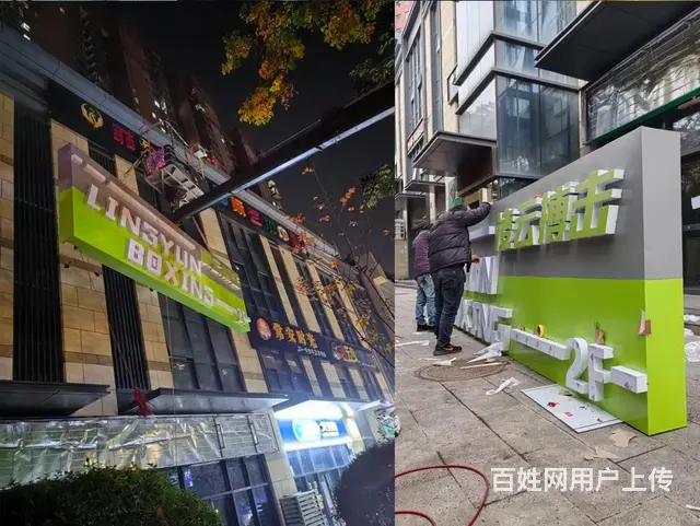 打造吸睛门面！锦州专业团队上门量尺，免费出效果图 - 图片 9