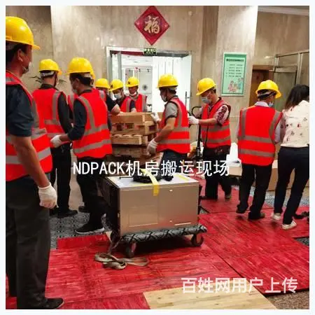 牛顿面向福州：实验室、机房设备、机房服务器等搬运 - 图片 1