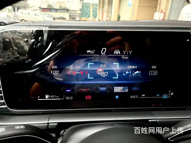 奔驰新款GLS450加装HUD抬头显示平视系统完工 - 图片 4