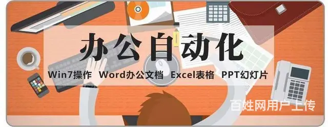 苏州电脑培训班在哪 - 图片 3