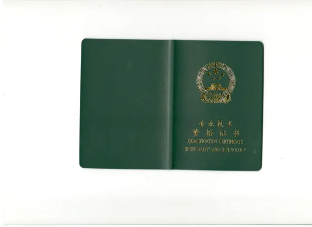 助理工程师申报-求职必备-武汉可评 - 图片 4