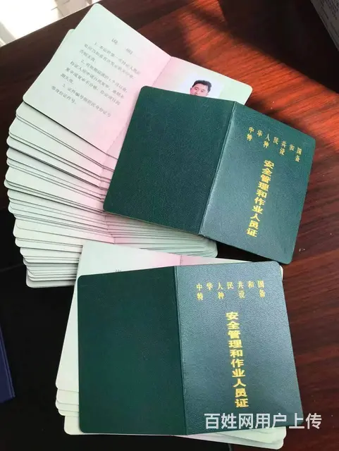 日照叉车培训驾校电气焊培训挖掘机培训铲车培训学校 - 图片 2