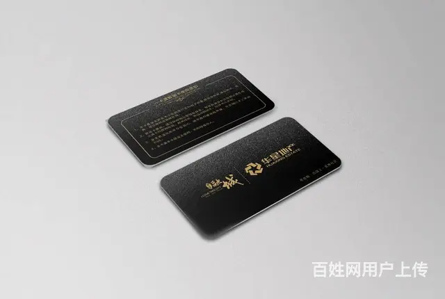 常州芯片卡制作 胸牌礼品卡 刮刮卡 工作证储值卡 - 图片