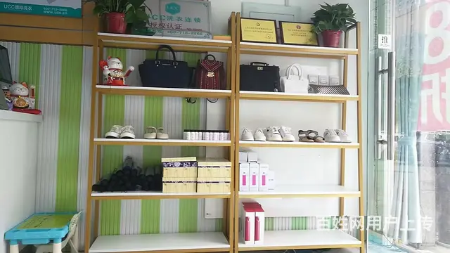 洗衣店低价转让 - 图片 1