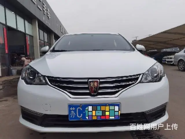 荣威 荣威360 2015款 1.5 手动 豪华版 - 图片 8
