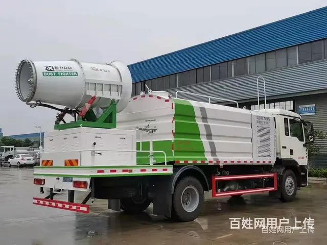 国六重汽12吨100米雾炮车保证质量售后无忧 - 图片 7