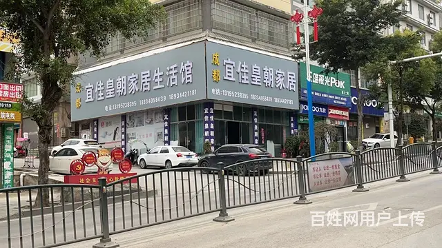 1至2楼两面采光！1楼和2楼一起 - 图片 1