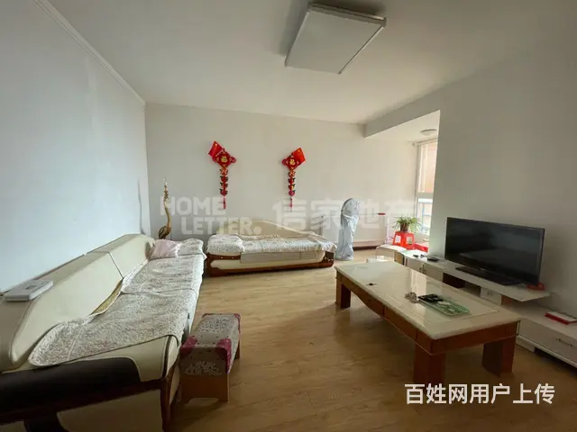 铁道佳苑精装朝阳户型 - 图片 1
