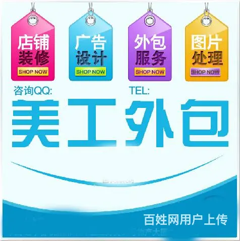 沈阳电子商务淘宝网店代运营怎么样 - 图片 3