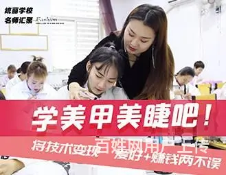 沈阳美发摄影学校 - 图片 4
