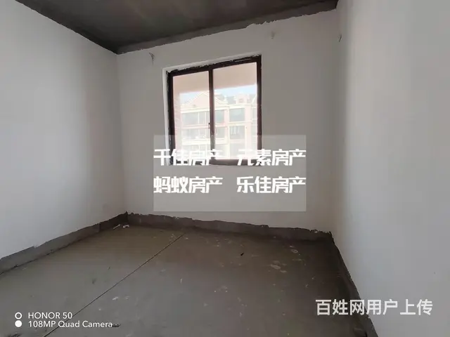砀山菁华园大平方出售 - 图片 2