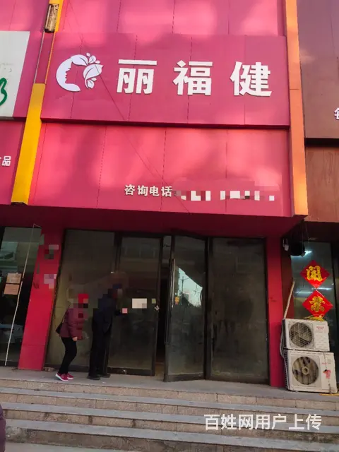 F0041帝景北苑北门银河路临街门店房东直租 - 图片 1