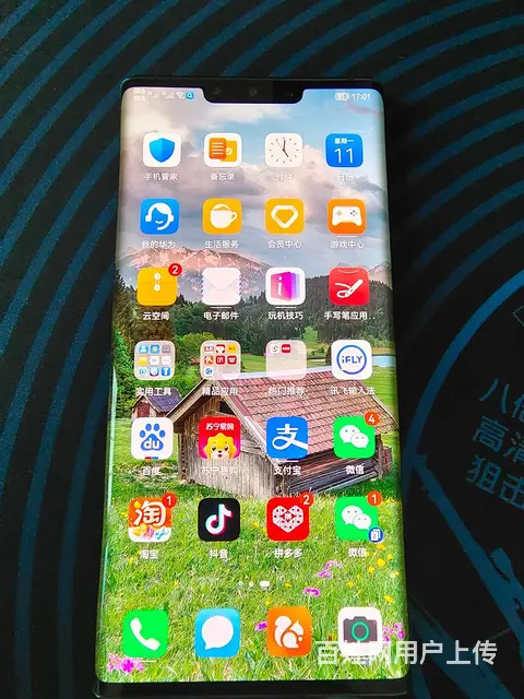 华为mate30Pro旗舰机给钱就卖 - 图片 1