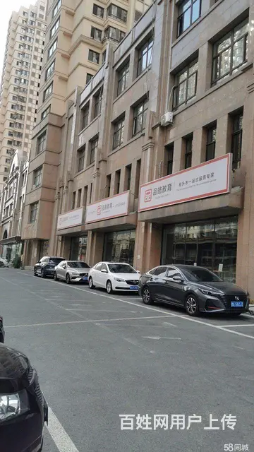 南岗西大直街海城街教育大厦写字楼出租 - 图片 5