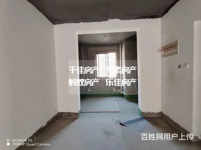 砀山菁华园大平方出售 - 图片 4