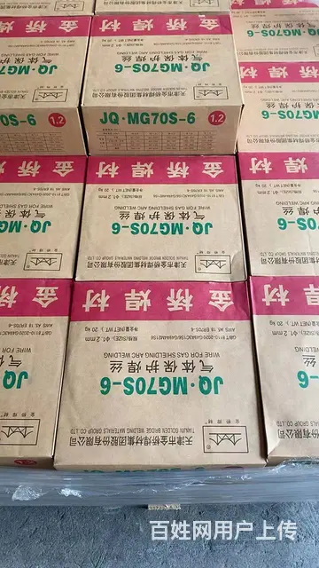 鄂州哪有卖金桥焊条焊丝的？鄂州厂家直销各类焊条焊丝 - 图片 1