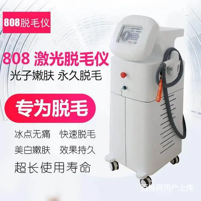 吉林维修脱毛仪器整机没电 - 图片 4