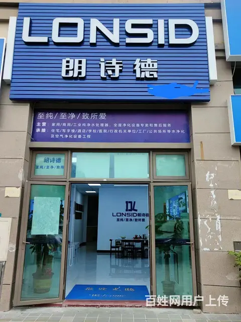 盈利旺铺转让 - 图片 1
