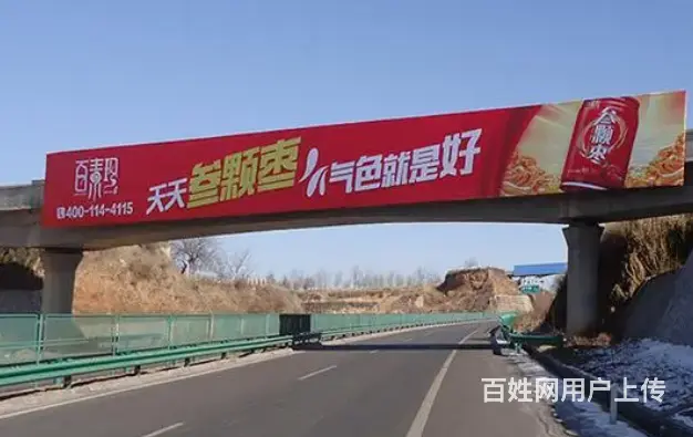 海南高速公路广告海口高速路广告海南省高速路广告牌 - 图片
