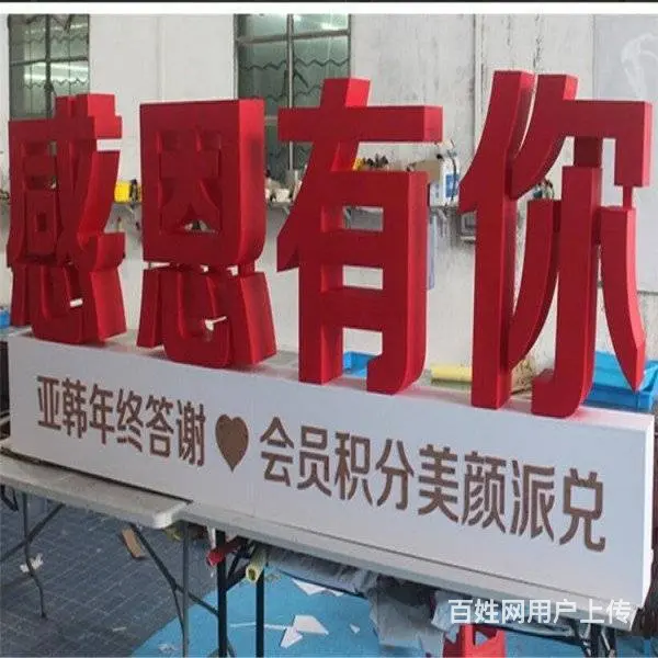 开封标识标牌、户外广告、户外广告牌、招牌制作 - 图片 7