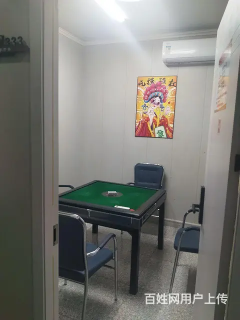 邗江区吾悦广场附近营业中棋牌室整体转让 - 图片 1