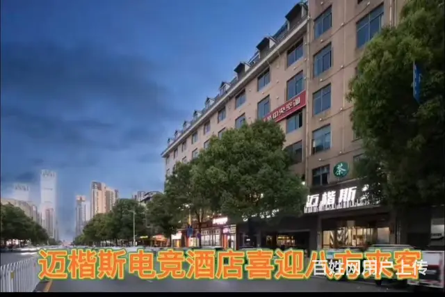 （老板本人）岳麓区八方小区精装修酒店优价转让或出租6924 - 图片 2