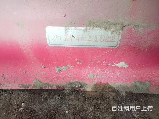 23年圣和旋耕机200型用了十来亩地 - 图片 1