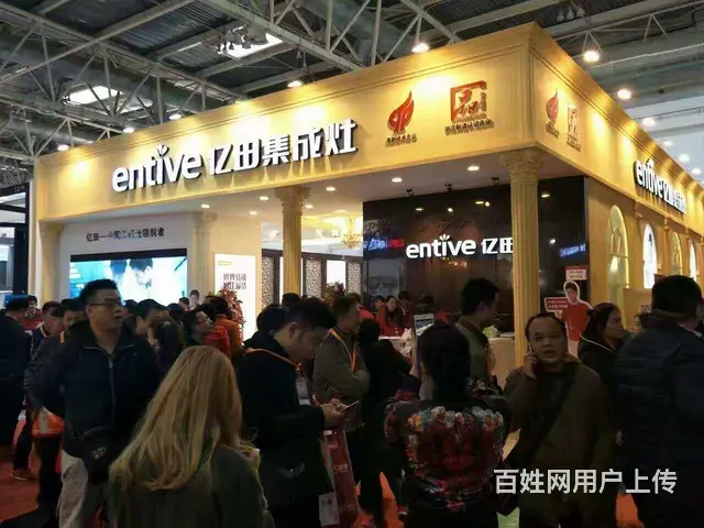 长沙  集成灶  净水器  热水器代理 - 图片 4