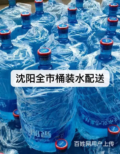 皇姑陵东街【农夫山泉水站】免费送货上门 - 图片 9