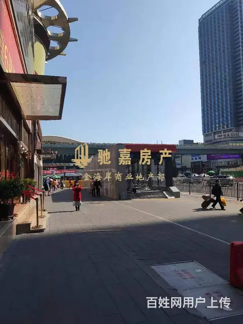 火车站商圈 人流量大  适合餐饮  咖啡  服装 美容等 - 图片 7