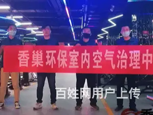淄博新房甲醛治理丨淄博除甲醛高标准 - 图片 3