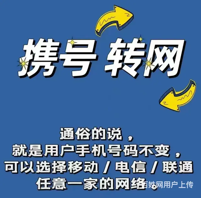庐江移动宽带，免费安装，庐江宽带安装 - 图片 3