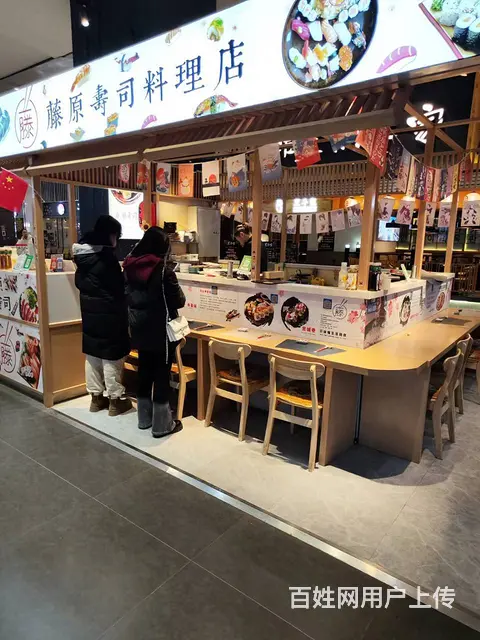 沈河区中街商场负一层寿司店出兑 - 图片 4