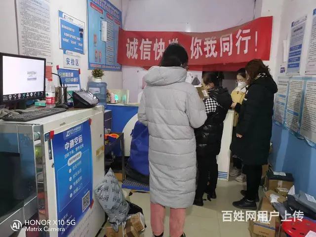 B个人一金桥现代城中通快递店转让 - 图片 6